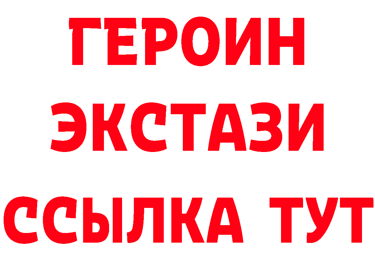 Бутират вода ТОР площадка hydra Партизанск